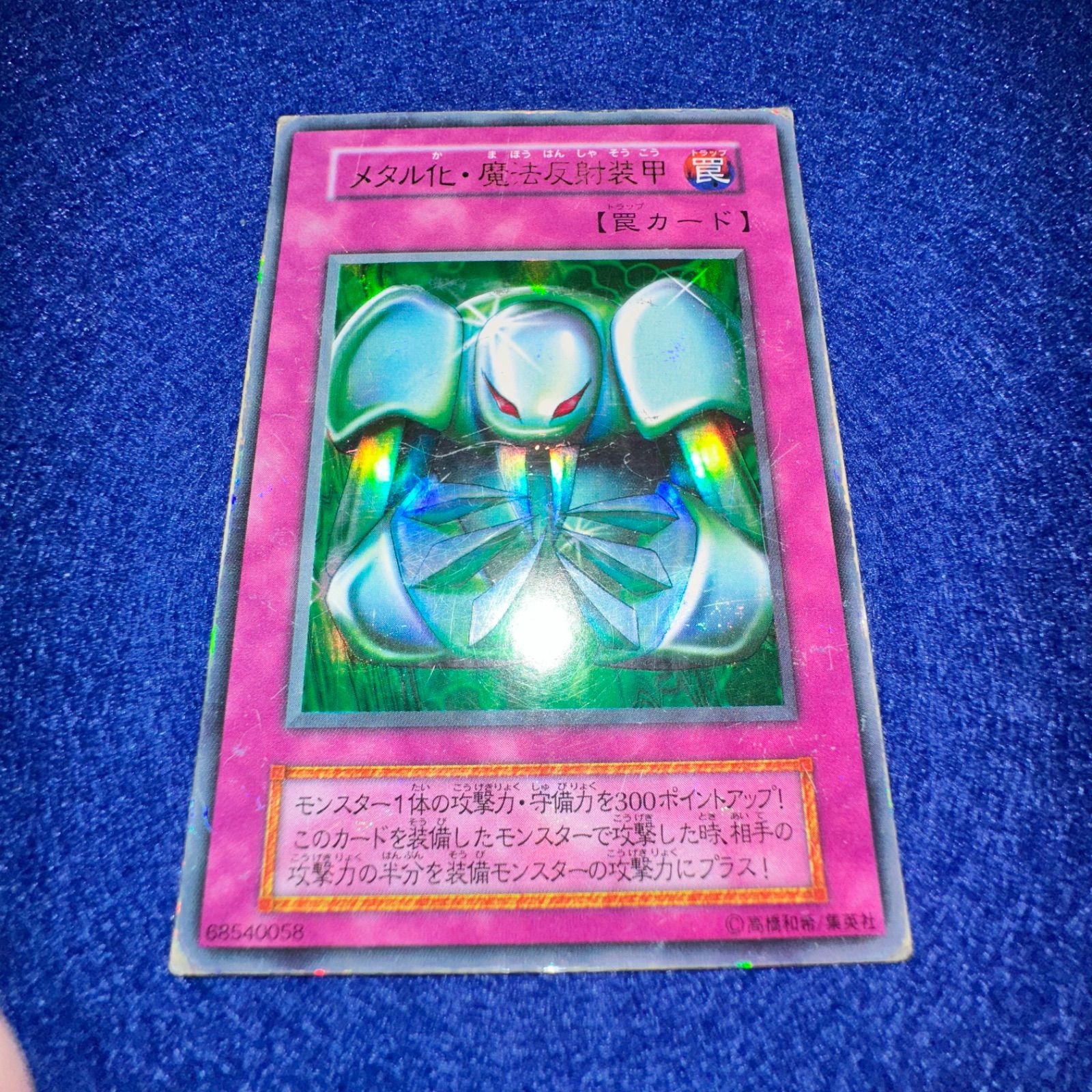 遊戯王 ys.1 初期 封印されし記憶 セミコンプ 3枚 まとめ セット キズ