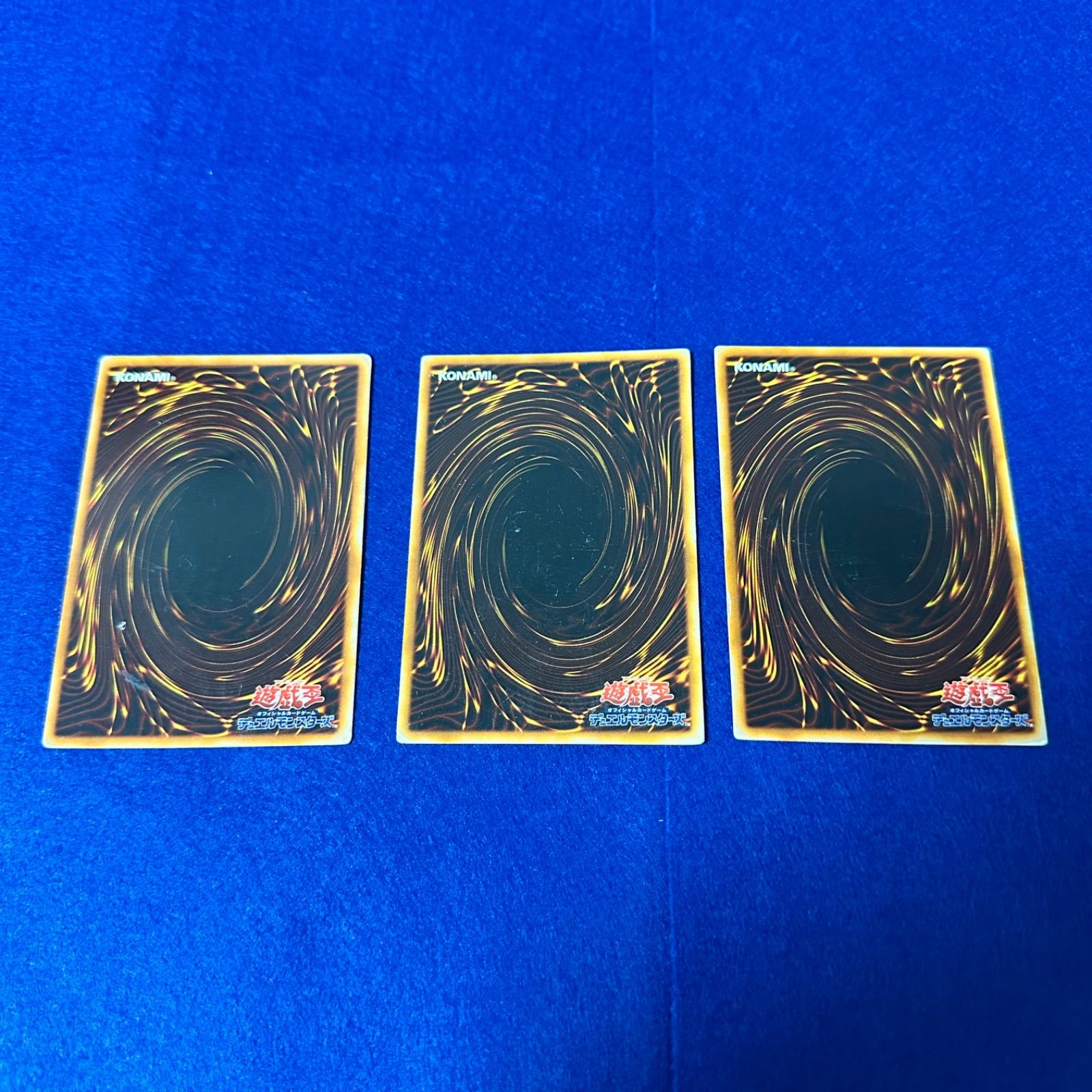 遊戯王 ys.1 初期 封印されし記憶 セミコンプ 3枚 まとめ セット キズ