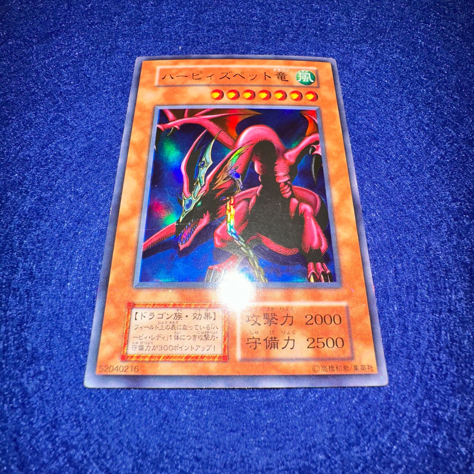 遊戯王 ys.2 初期 封印されし記憶 セミコンプ 3枚 まとめ セット