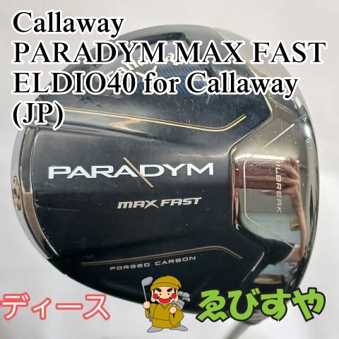 【中古】レディースドライバー キャロウェイ Callaway PARADYM MAX FAST ELDIO40 for Callaway(JP) L 12[6499] 20,736円