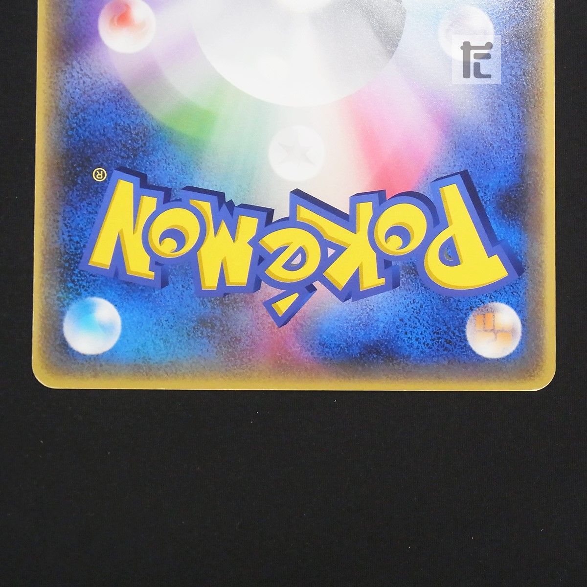 PROMO ラティアスとラティオス 002/J ジャンボカード / TA25395 - メルカリ