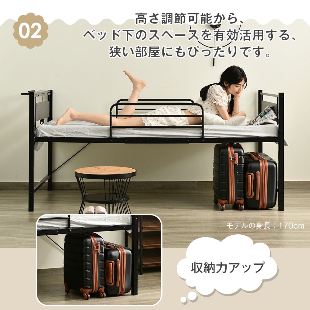 数量限定｜ロータイプベット 宮棚 ベッド シングル ロング 高さ調節 3