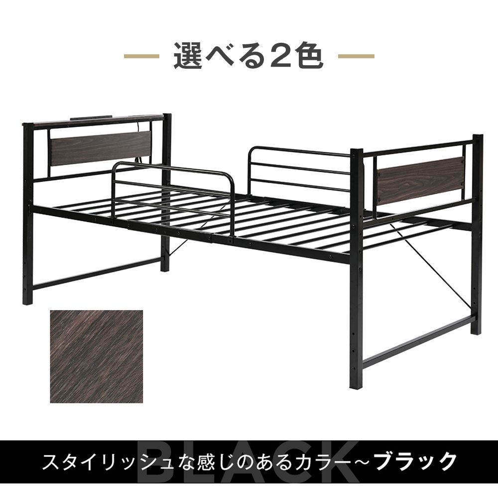 数量限定｜ロータイプベット 宮棚 ベッド シングル ロング 高さ調節 3