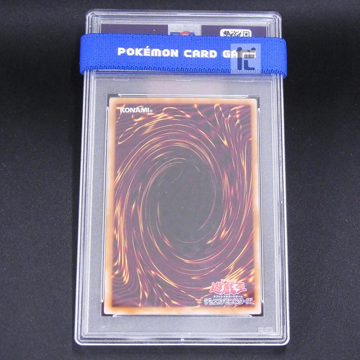 レリーフ マジシャン・オブ・ブラックカオス 306 PSA10 / TA25392
