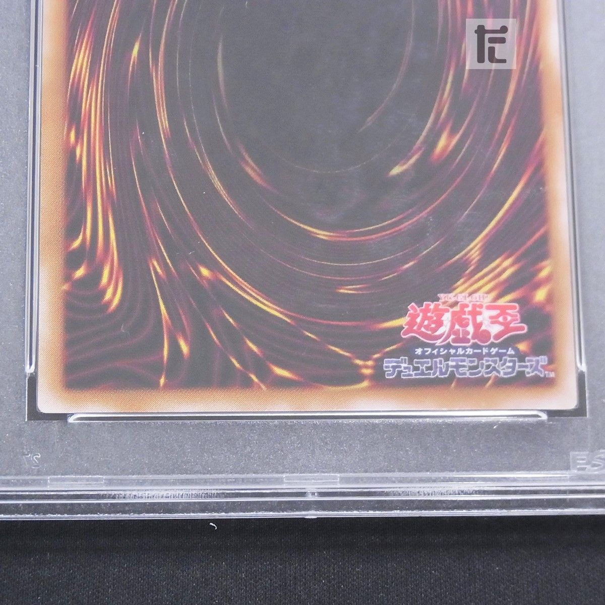 レリーフ マジシャン・オブ・ブラックカオス 306 PSA10 / TA25392