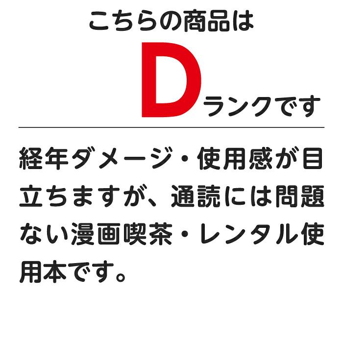 山田くんと７人の魔女 １～28巻 漫画 全巻セット 完結 週マガＫＣ 吉河美希 講談社（少年コミック） thumbnail 3
