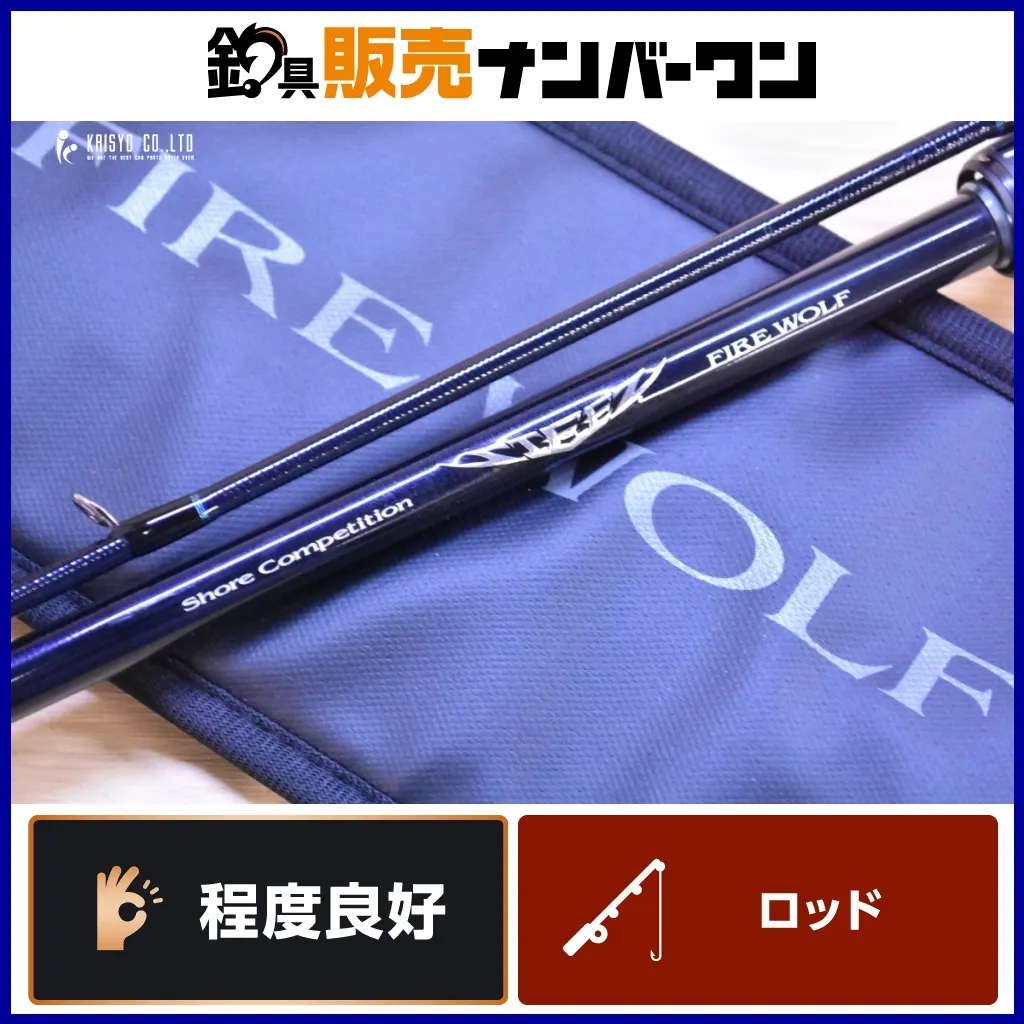 イソザオ 2本セット OGK broad 5−450 HIBIKIイソ3−540 【認定店