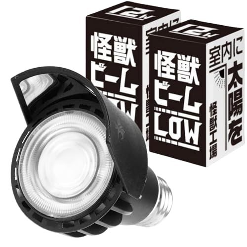 Kaiju Plant 怪獣ビームLOW ぐんぐん育つ 室内園芸用 植物育成LEDライト 12W 5900K E26 (2個セット, 12W)送料無料