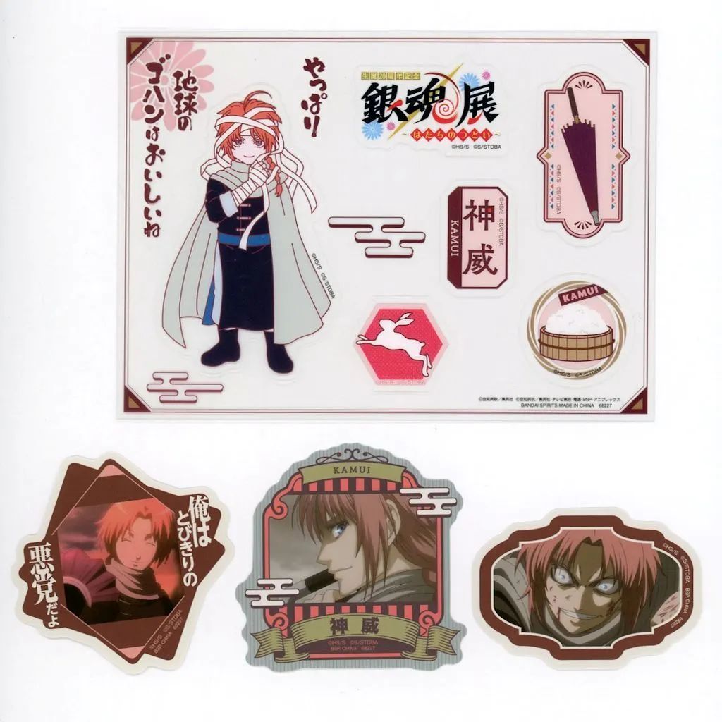 中古】シール・ステッカー 神威 ステッカー～銀魂展人気投票TOP10