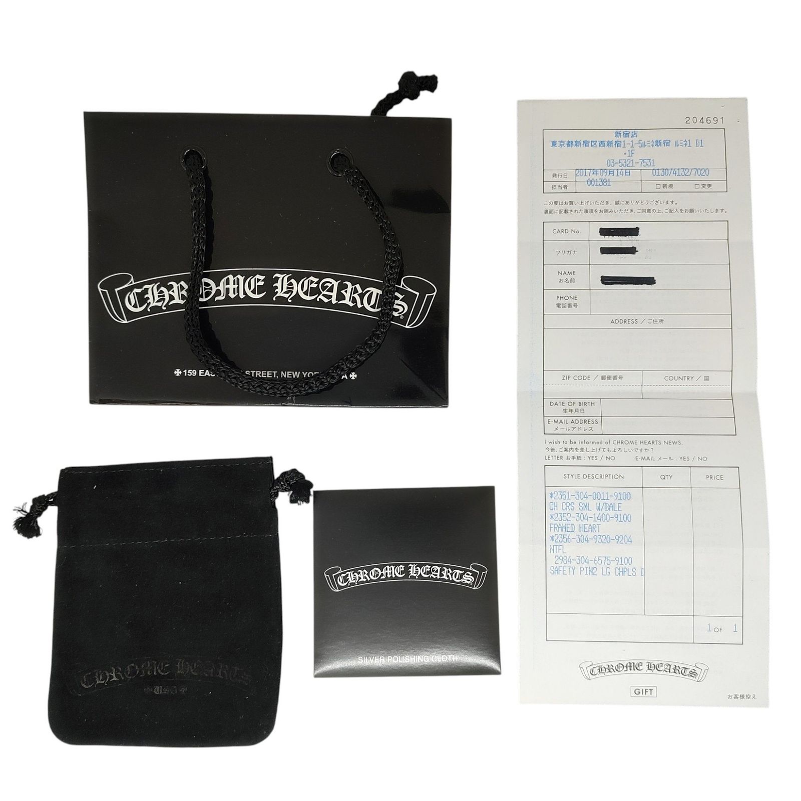 Chrome Hearts クロムハーツ CH CRS SML W BALE スモールCH クロス