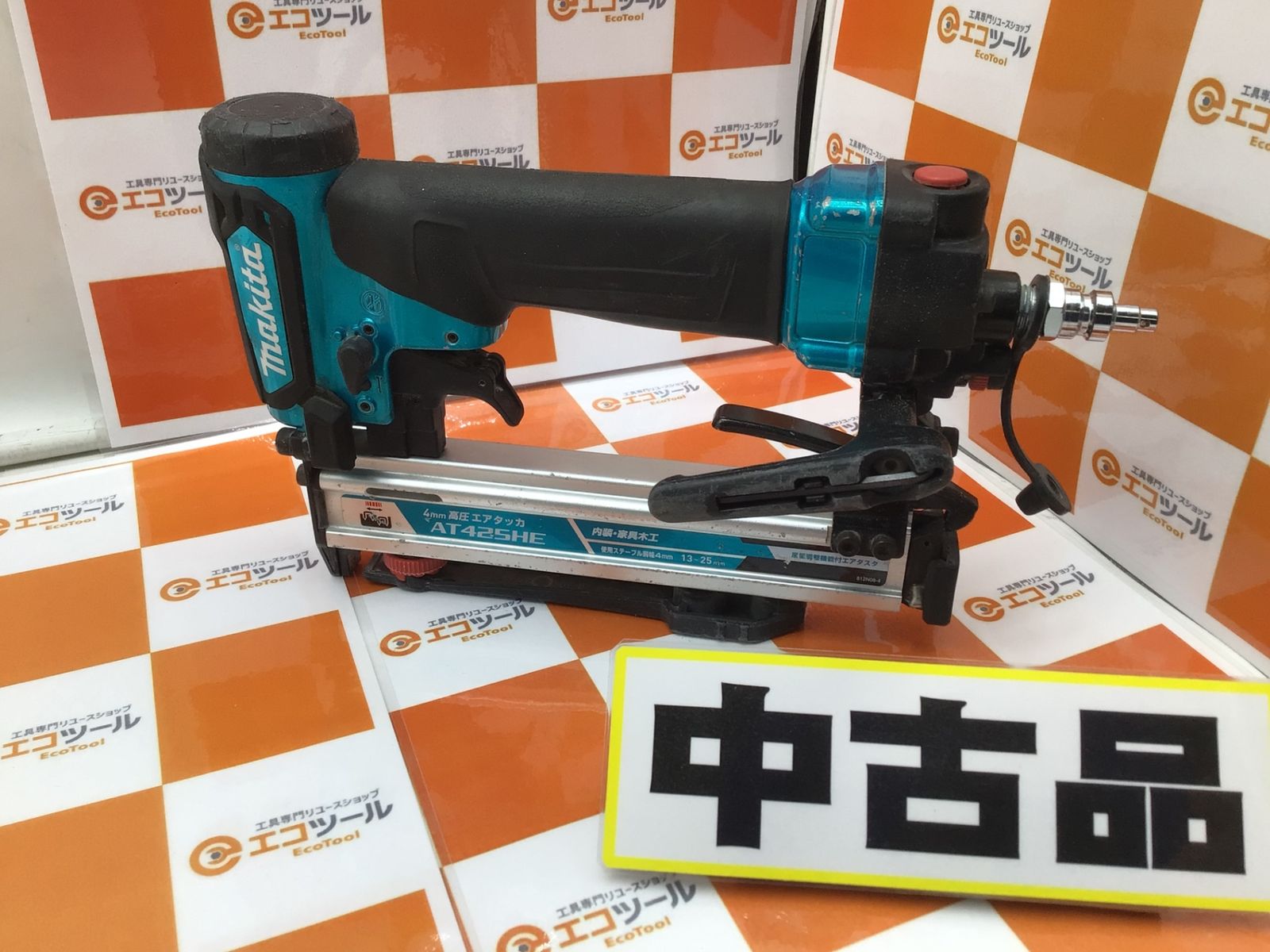 【中古品】Makita/マキタ AT425HEM ☆ 4mm高圧エアタッカ/青 [IT_LAOU2][笠寺][M04]