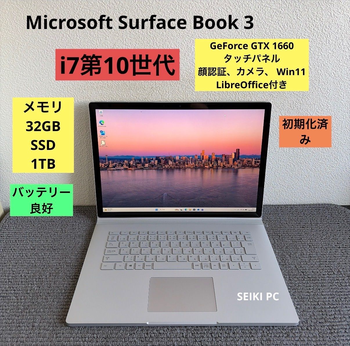 Microsoft Surface Book 3 i7-1065G7 メモリ32GB SSD1TB GTX 1660 Win11 タッチ機能　顔認証