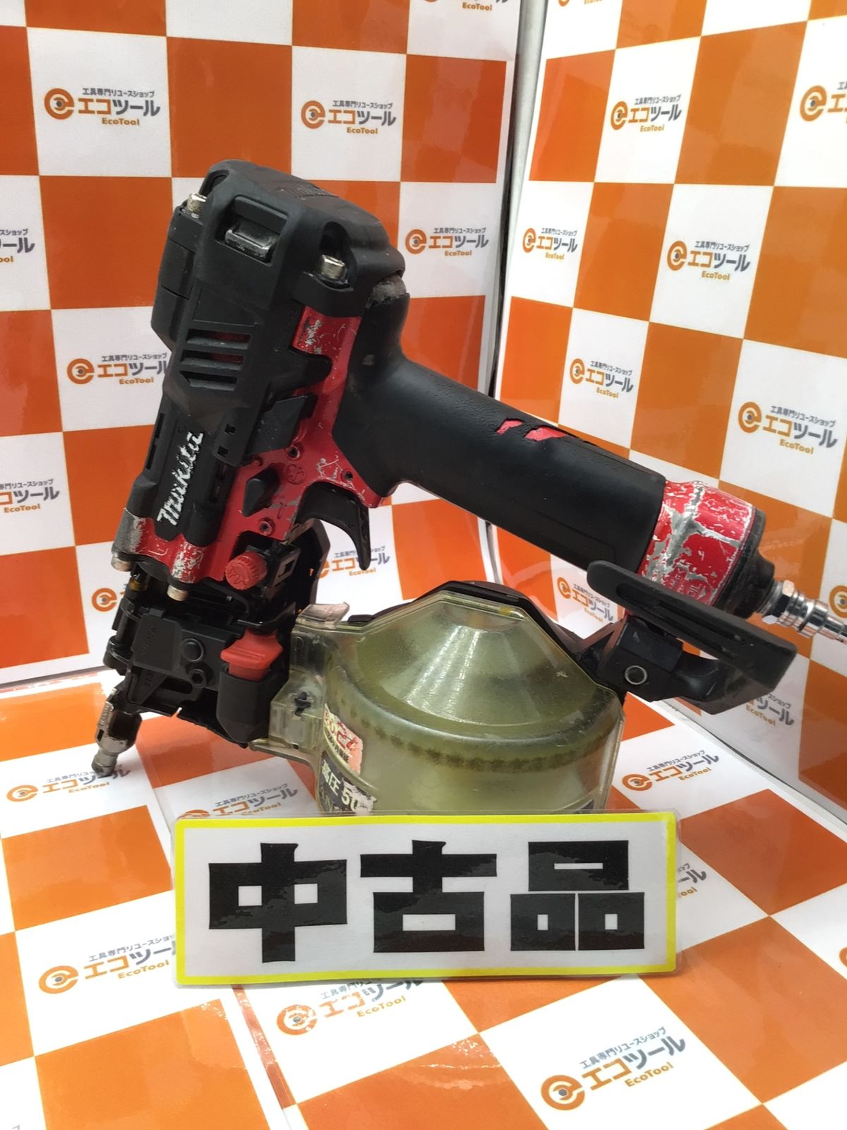 【中古品】Makita/マキタ AN514H ☆ 50mm高圧エア釘打 赤 [IT_HEA2W][笠寺][M04] 30,615円