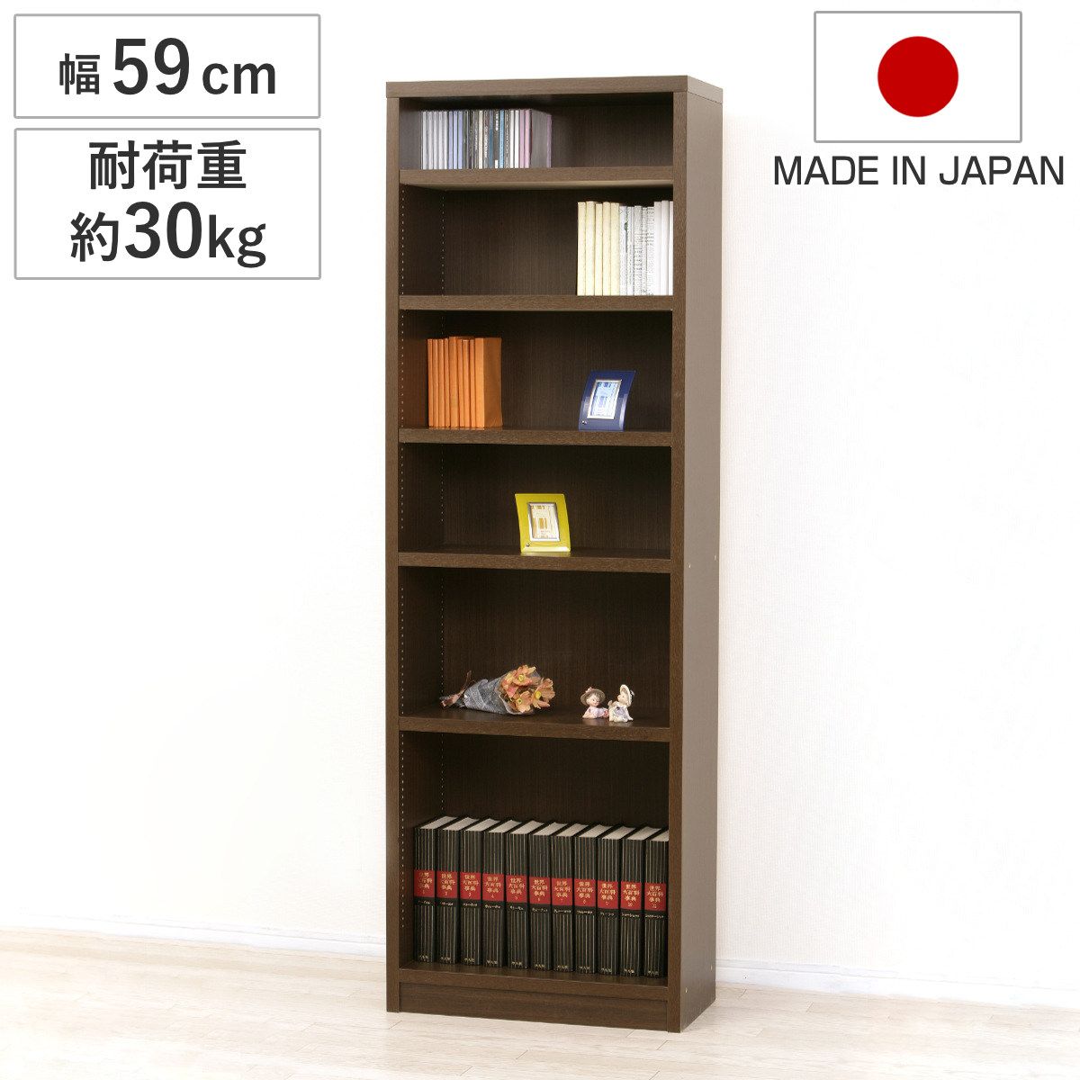 本棚 強化棚シェルフ 幅59cm 高耐荷重 可動棚 1.5cmピッチ 日本製 （ シェルフ 書棚 壁面収納 ラック A4対応 A4ファイル オープンラック 頑丈 収納 家具 シンプル )