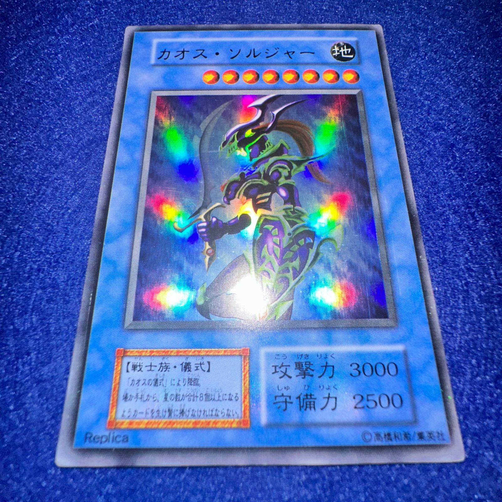 遊戯王 ys.7 プレミアムパック2 フルコンプ 8枚 まとめ セット 初期