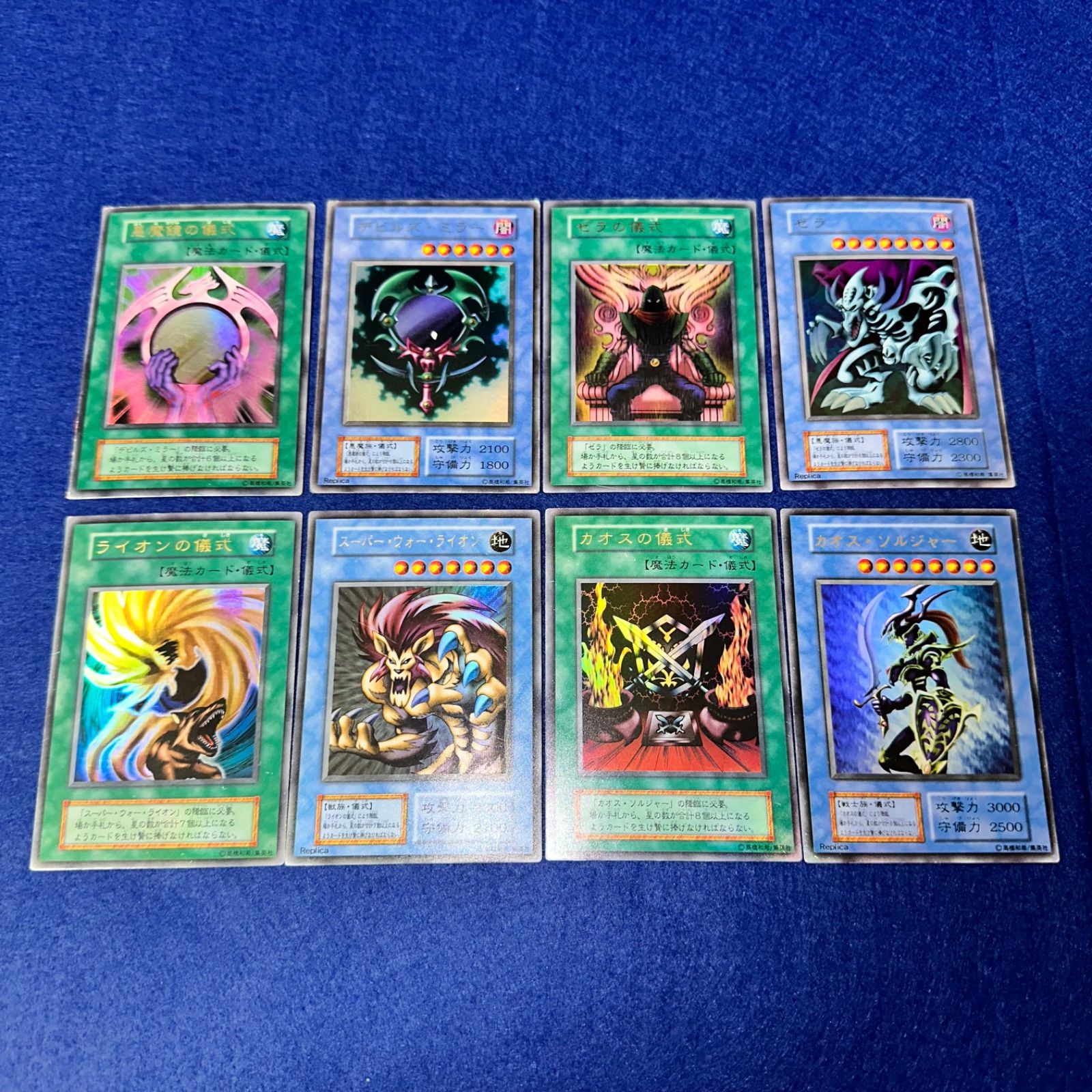 遊戯王 ys.7 プレミアムパック2 フルコンプ 8枚 まとめ セット 初期