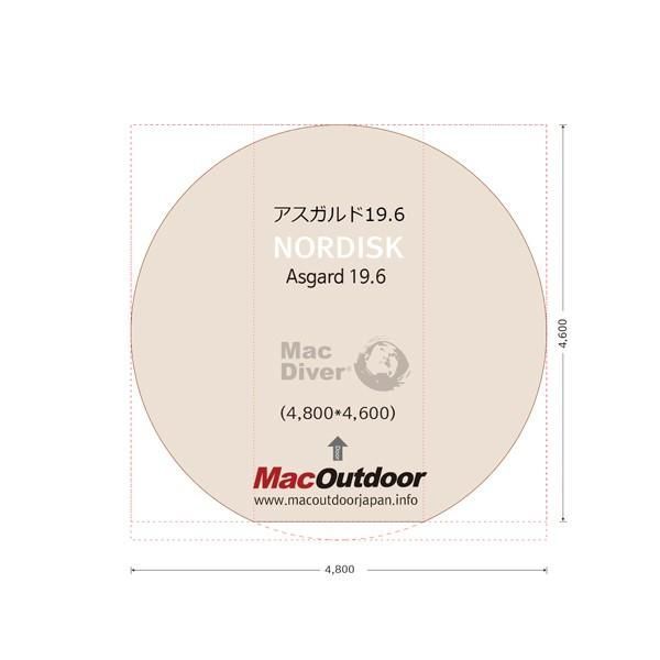 Mac Outdoor NORDISK Asgard 19.6 一体型用 ノルディスク グランドシート Fire Proof スモーキーグレー 難燃 防水