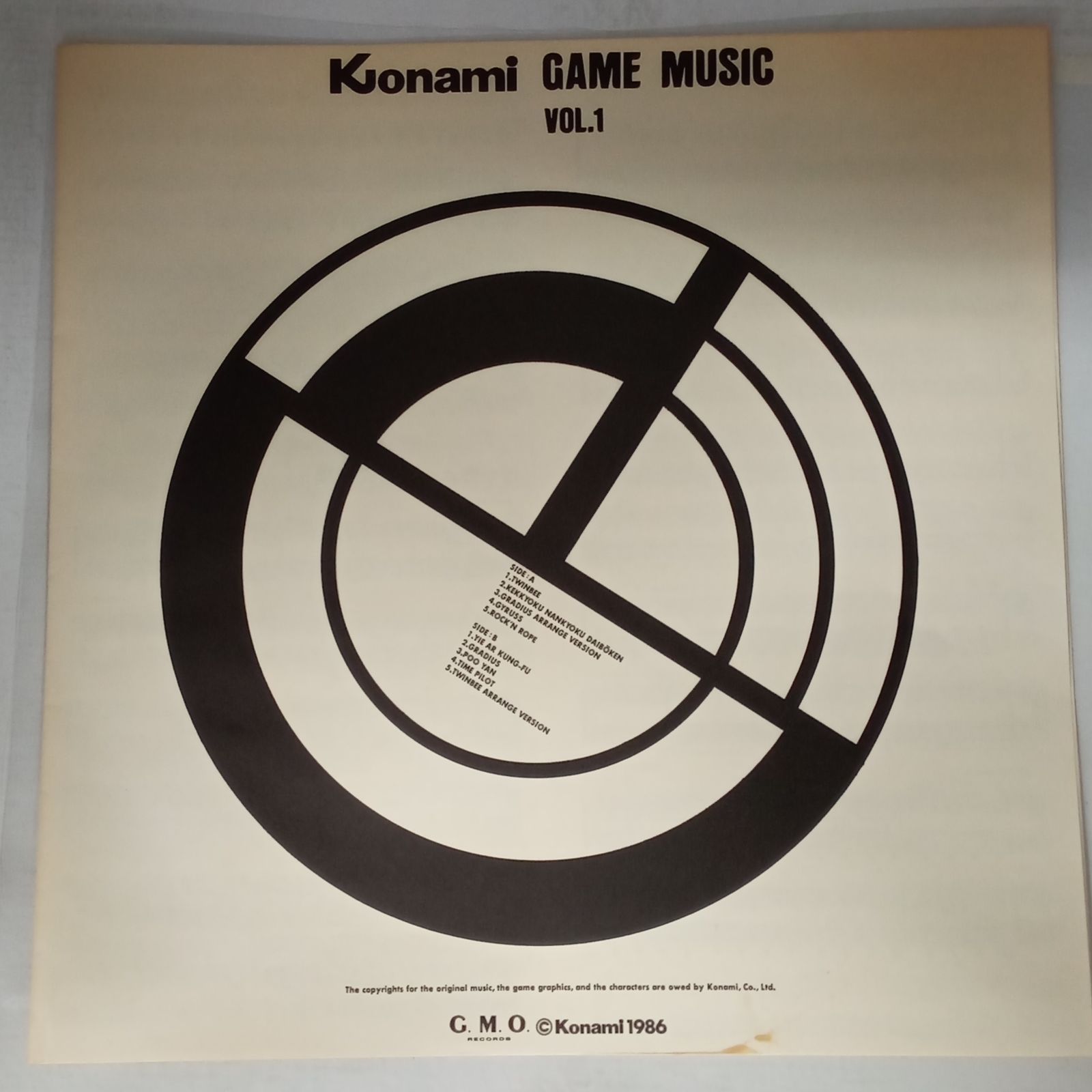 帯付LP】コナミ・ゲーム・ミュージック Vol.1（Konami Game Music Vol