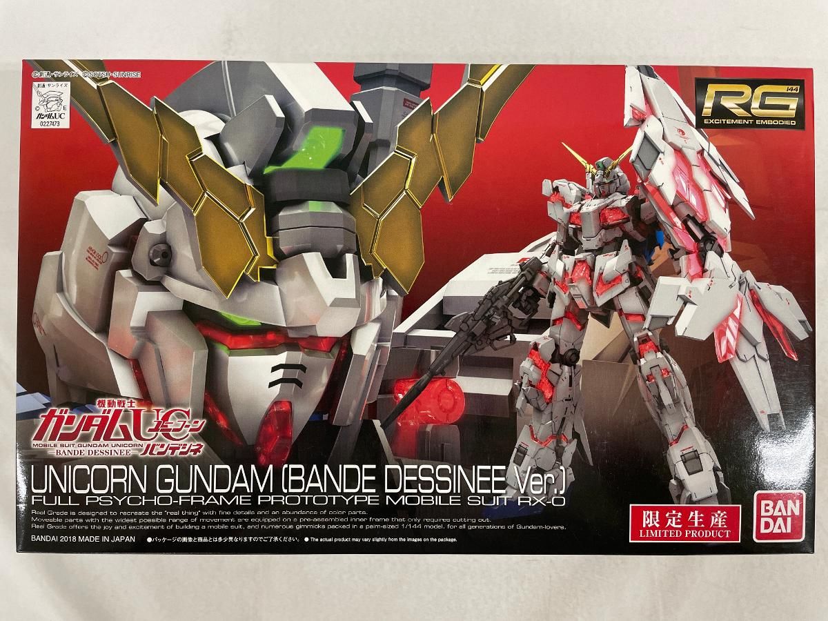 【未開封】RG 機動戦士ガンダムUC ユニコーンガンダム (バンデシネVer.) 1/144スケール 色分け済みプラモデル