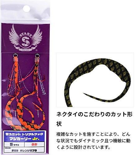 https://assets.mercari-shops-static.com/-/large/plain/2JW8k75dZczXVfVymfNXZj.jpg@jpg