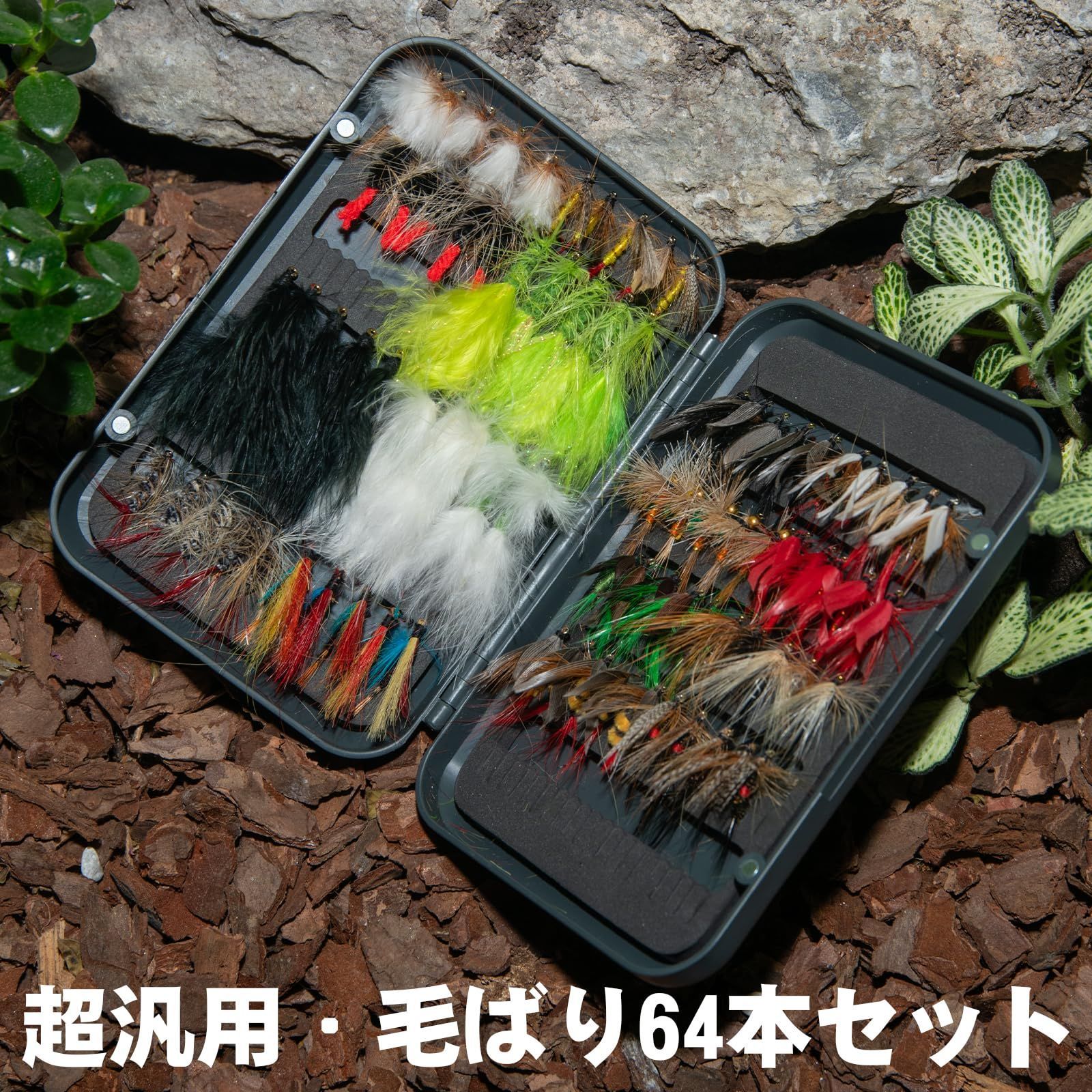 新着商品】Goture ドライフライ 完全フライ 64枚セット/80枚入り