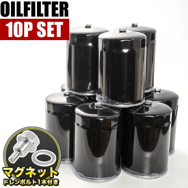 オイルフィルター オイルエレメント V26WG/V46V/V46W/V46WG/K97WG パジェロ 4M40T 純正互換品 ME013307 品番:OILF29 10個