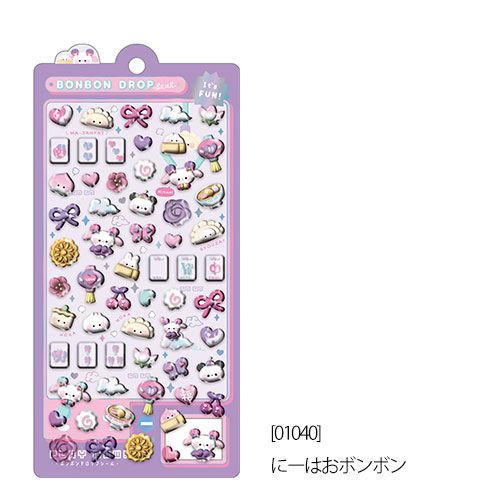 ボンボンドロップシール 4枚セットF 【クーリア正規品】 はちみつ