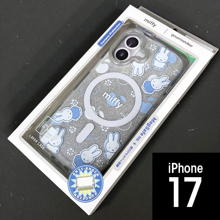 Brand New Gourmandy's E-Fit Miffy Camera Frame iPhone 17 MagSafe Compatible Smartphone Case 0463