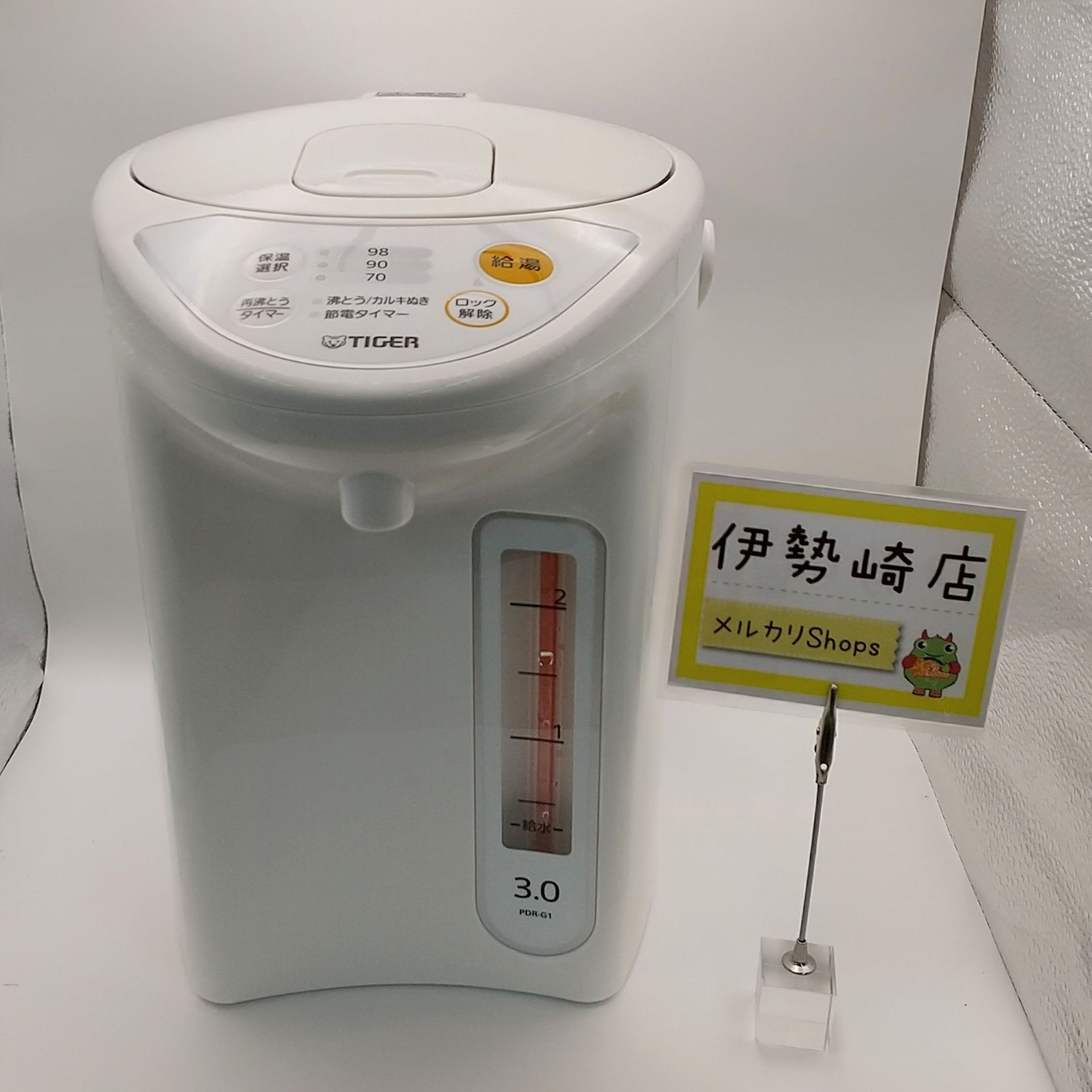 ♦タイガー魔法瓶（TIGER）マイコン電動ポット3.0L　PDR-G301 送料無料　「8H31③」