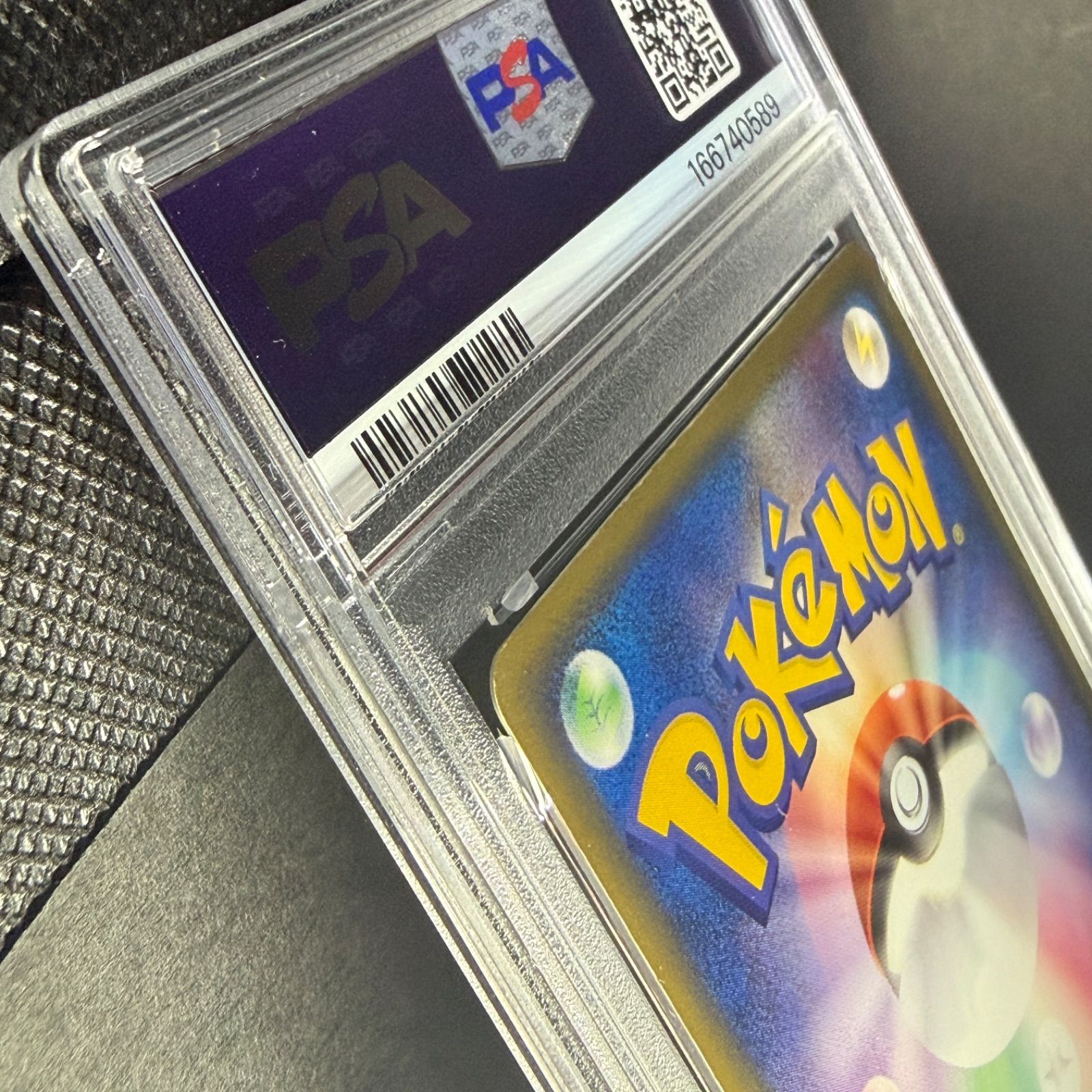 PSA6】ポケモンカード 039/084 わるいデンリュウ ホロレア 初版