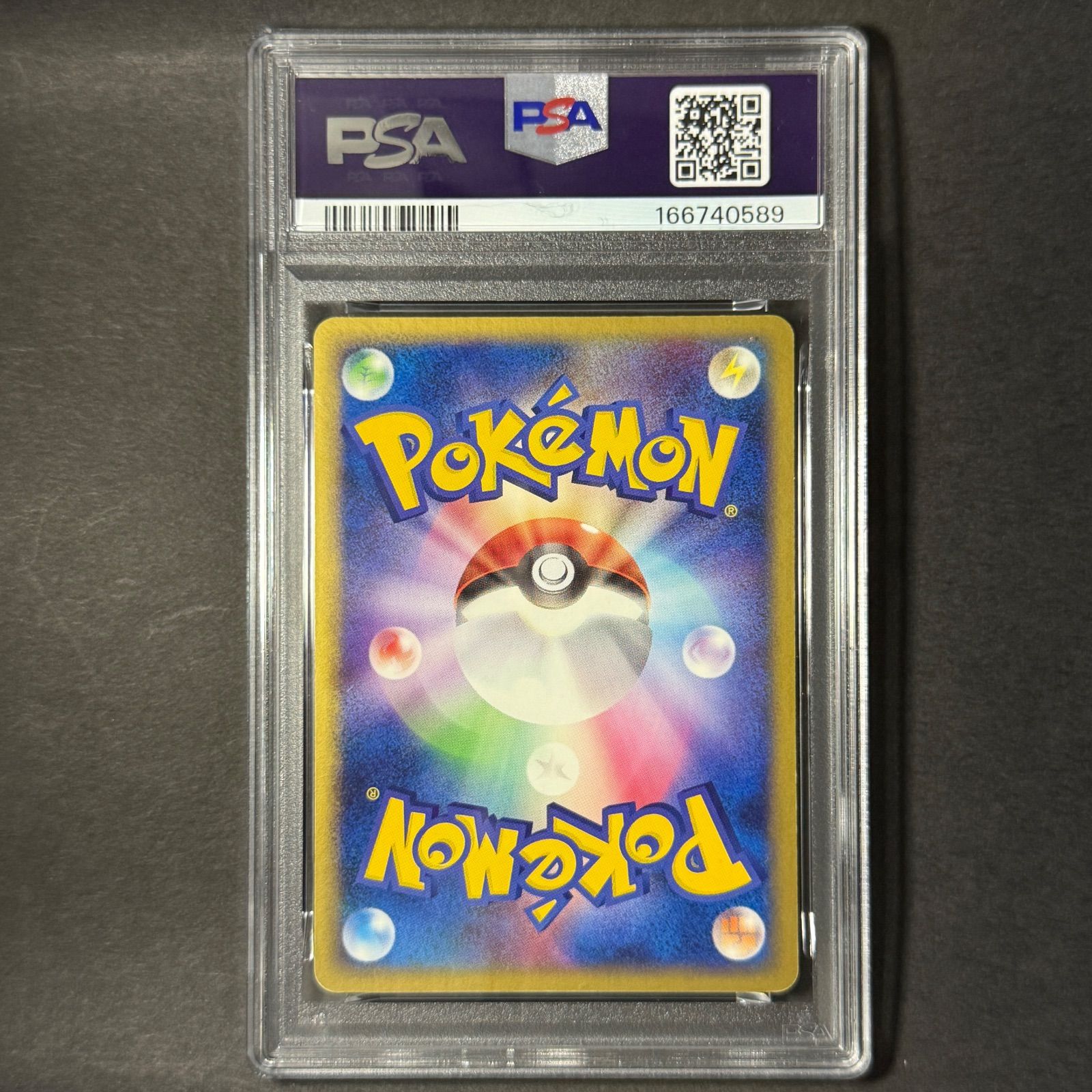 PSA6】ポケモンカード 039/084 わるいデンリュウ ホロレア 初版