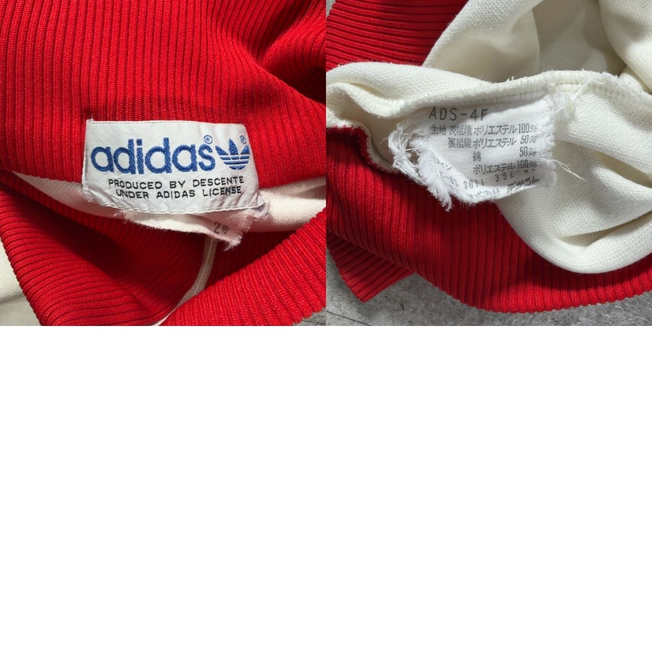 adidas アディダス 80's トラックジャケット デサント製 2号 ホワイト