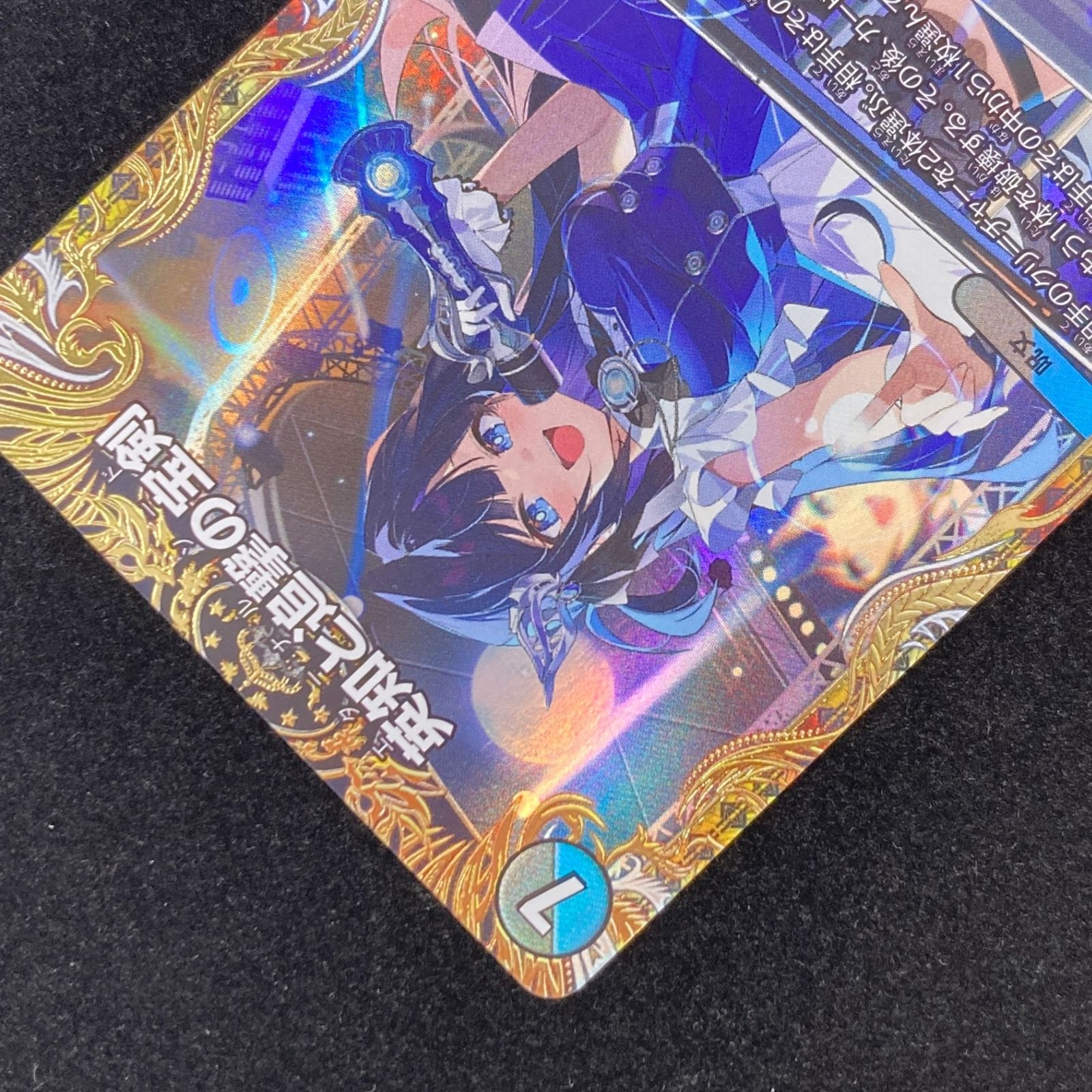 デュエルマスターズ デュエマ 英知と追撃の宝剣 SR DM24-EX1-SP5/SP8
