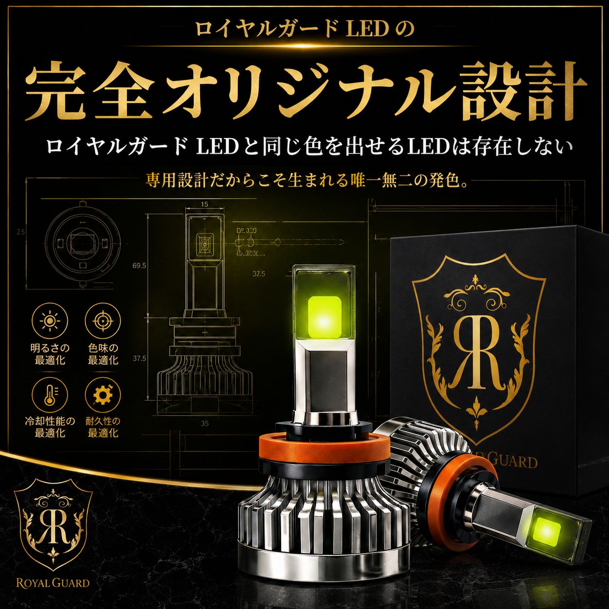 2026年新製品 爆光 ロイヤルガードオメガ ライムグリーン ライム