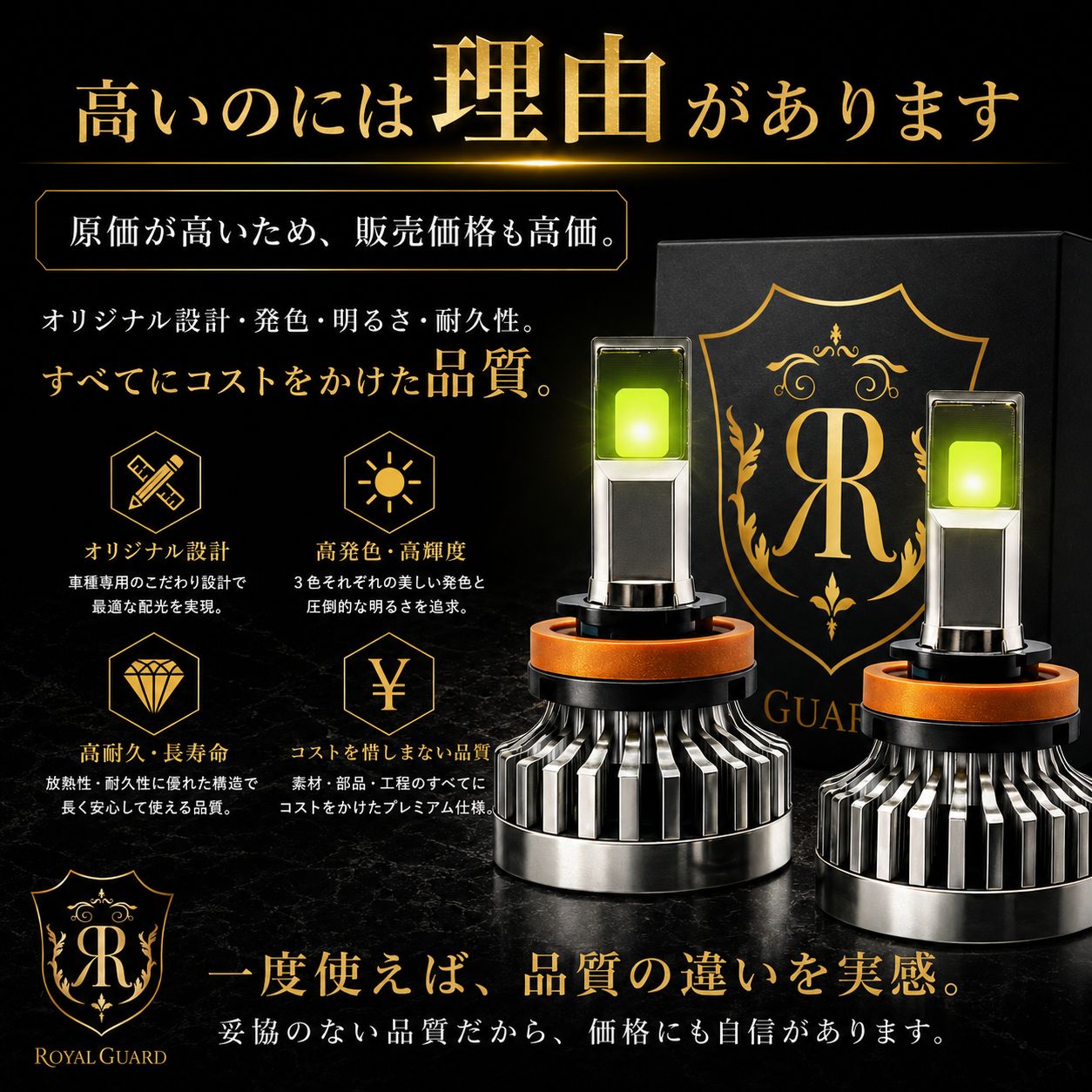 2026年新製品 爆光 ロイヤルガードオメガ ライムグリーン ライム