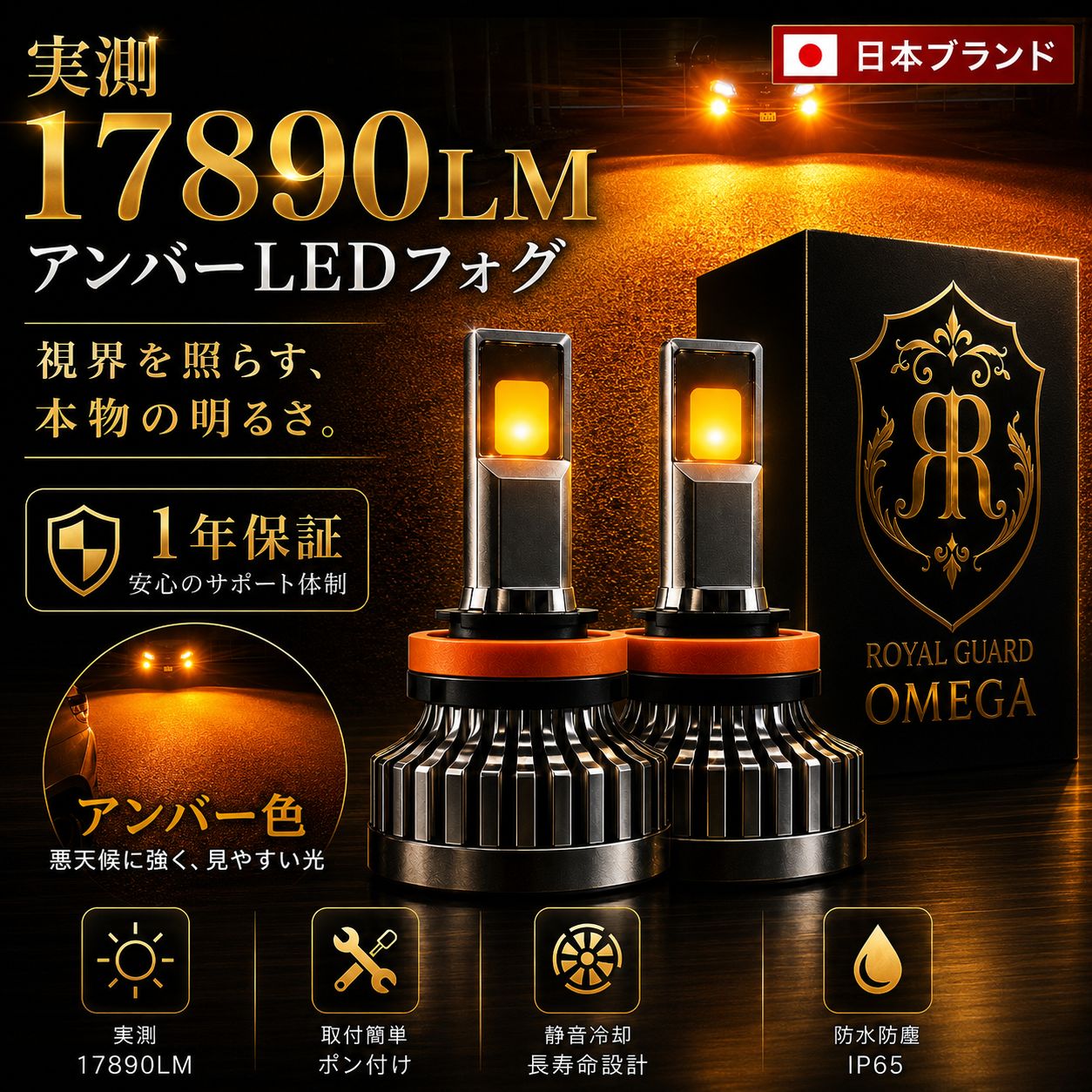 2026年新製品 爆光 ロイヤルガードオメガ ライムグリーン ライム