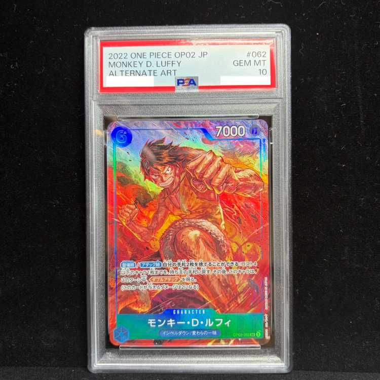 [PSA10] Monkey D. Luffy (parallel) P-SR OP02-062 1 sheet