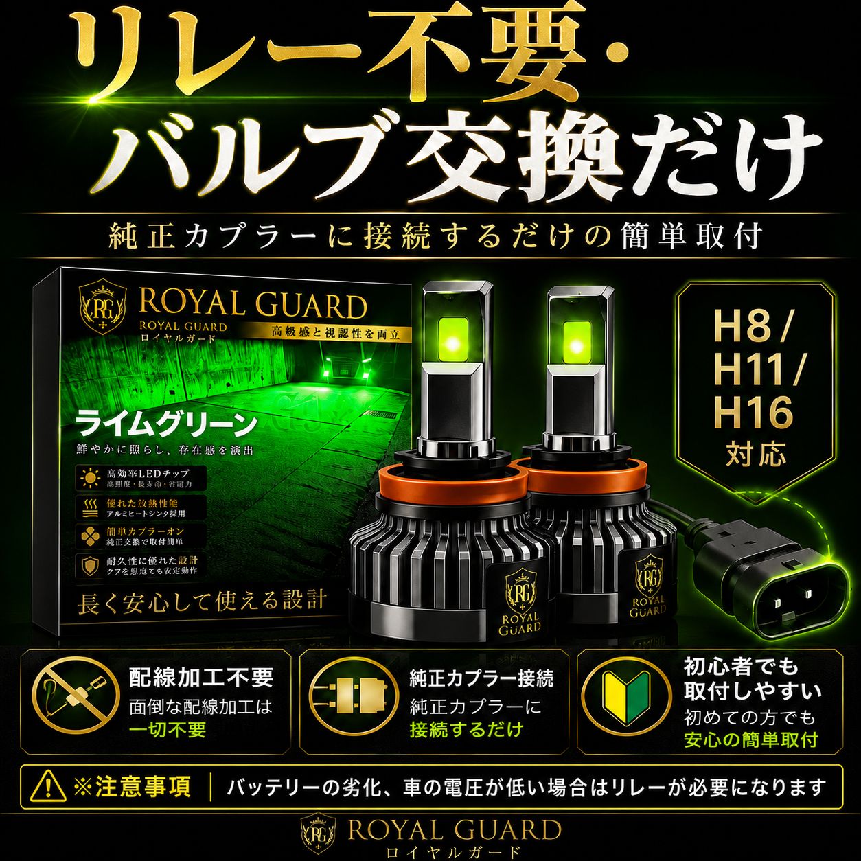 2026年新製品 爆光 ロイヤルガードオメガ ライムグリーン ライム