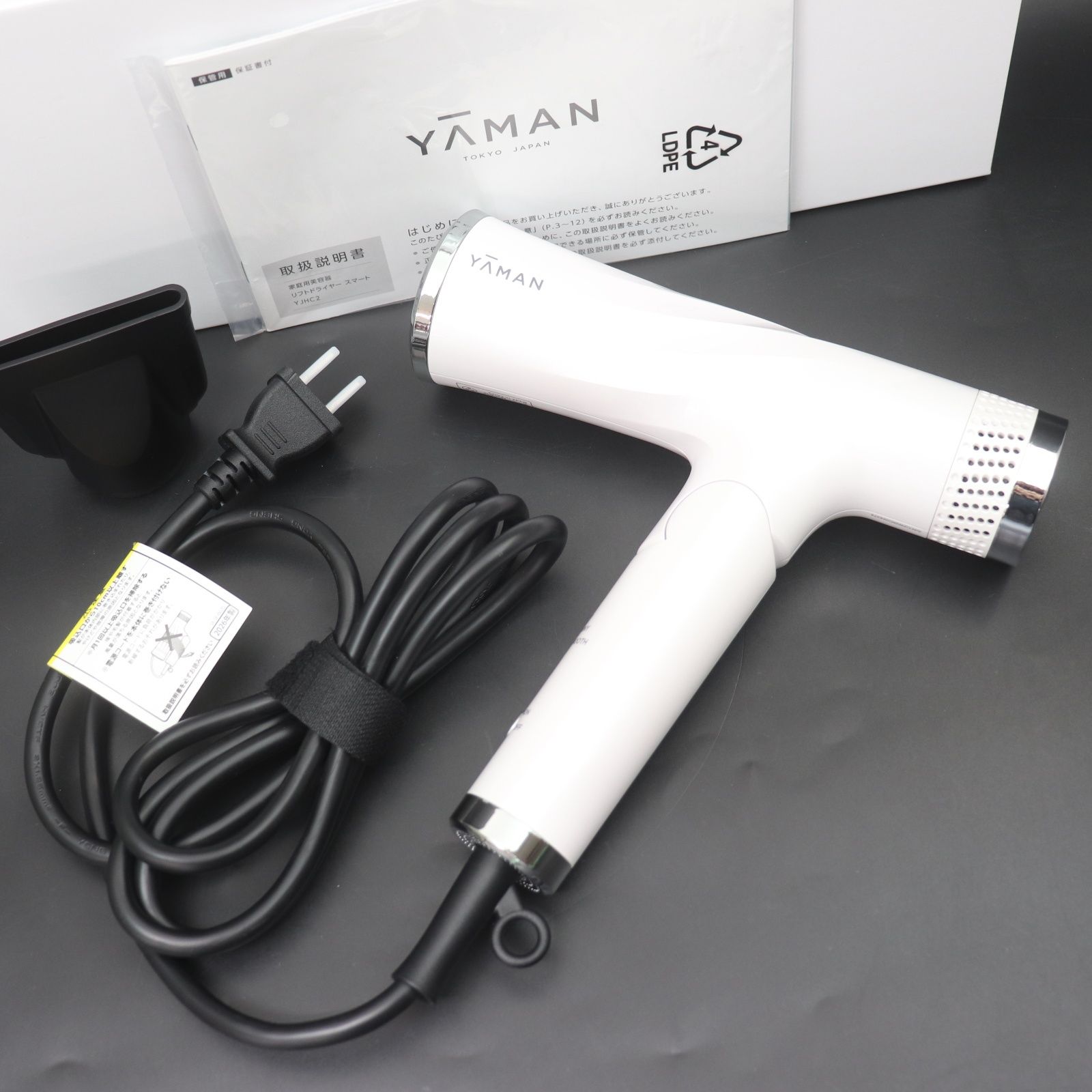 ITSUI507OQ8M 新品 未使用 YAMAN ヤーマン リフトドライヤー スマート