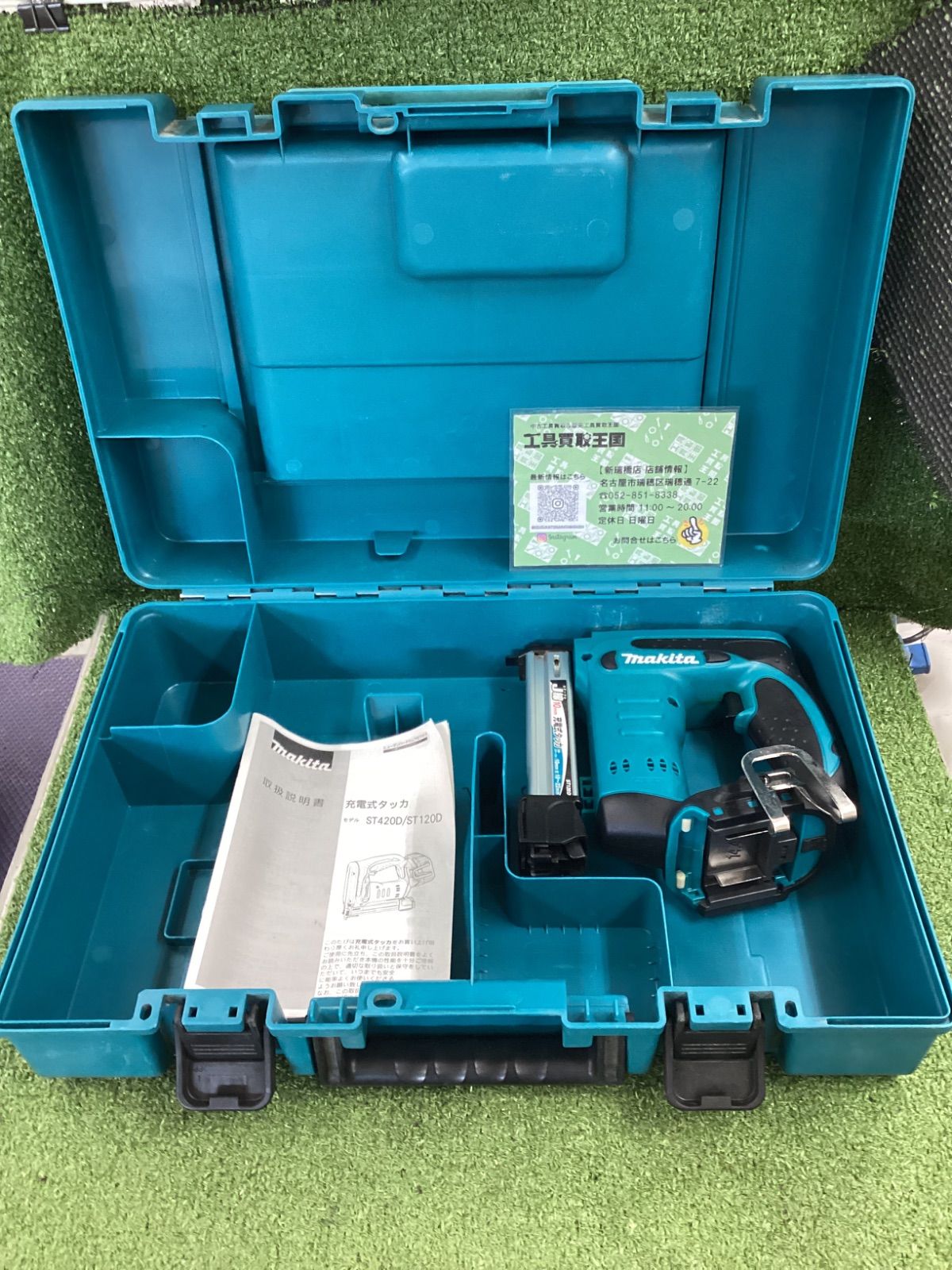 【中古B】makita(マキタ) 14.4v充電式タッカ (本体/ケースのみ) ST120DZK ITIF21HJ3REW