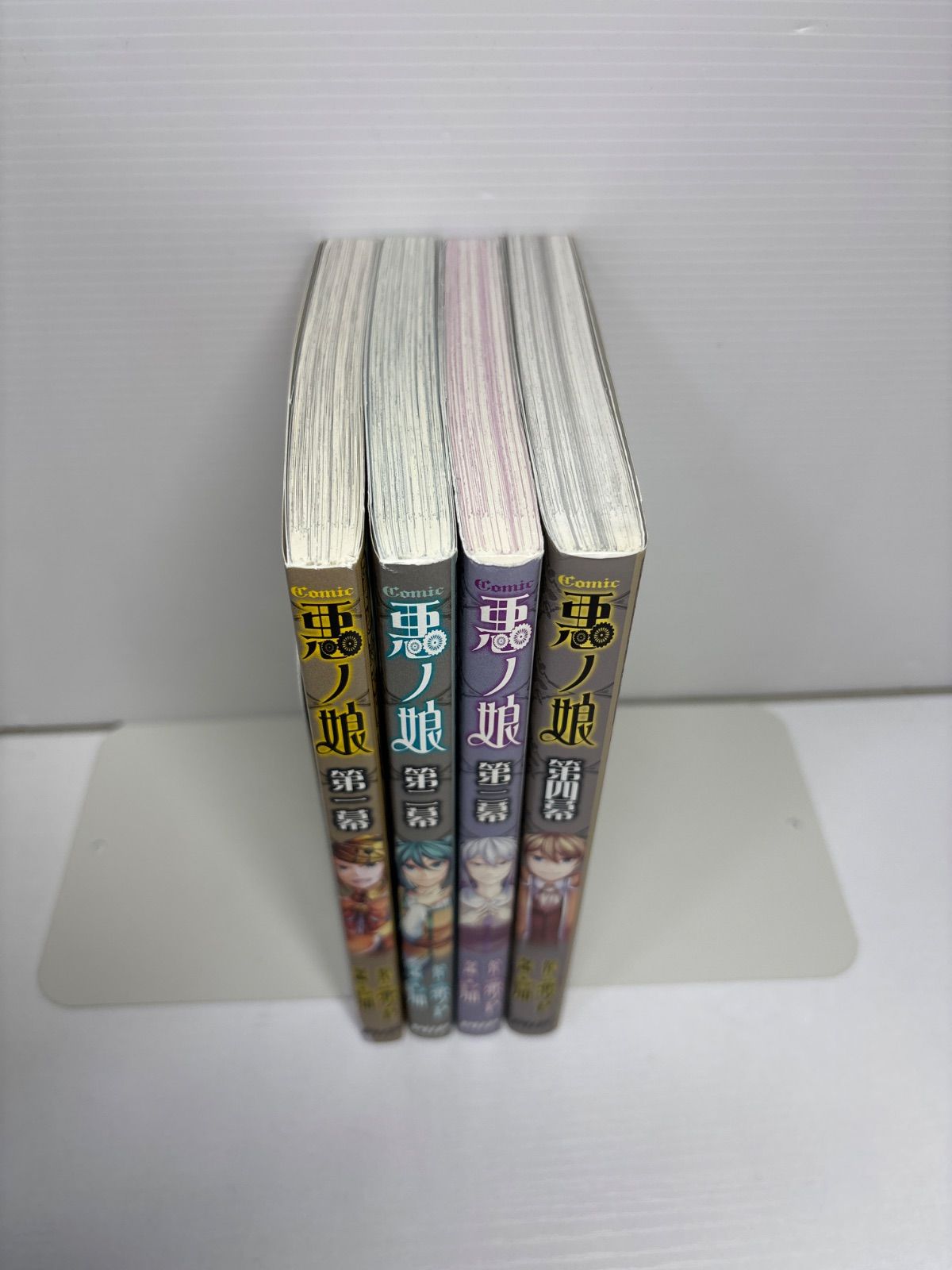 コミック 悪ノ娘 第一幕〜第四幕 の4冊セット 全巻初版 - メルカリ