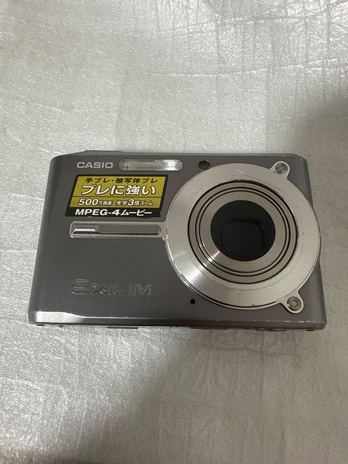 Good operation digital camera body CASIO EX-S500