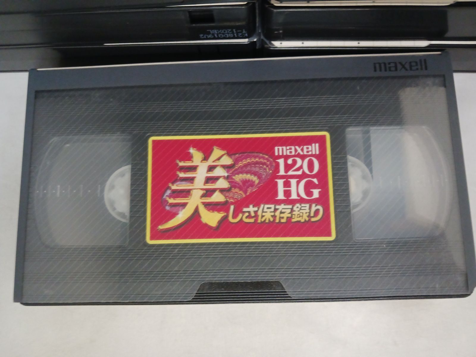 VHS ビデオテープ まとめ 使用済み33本 1990～2000年頃 まとめて発送