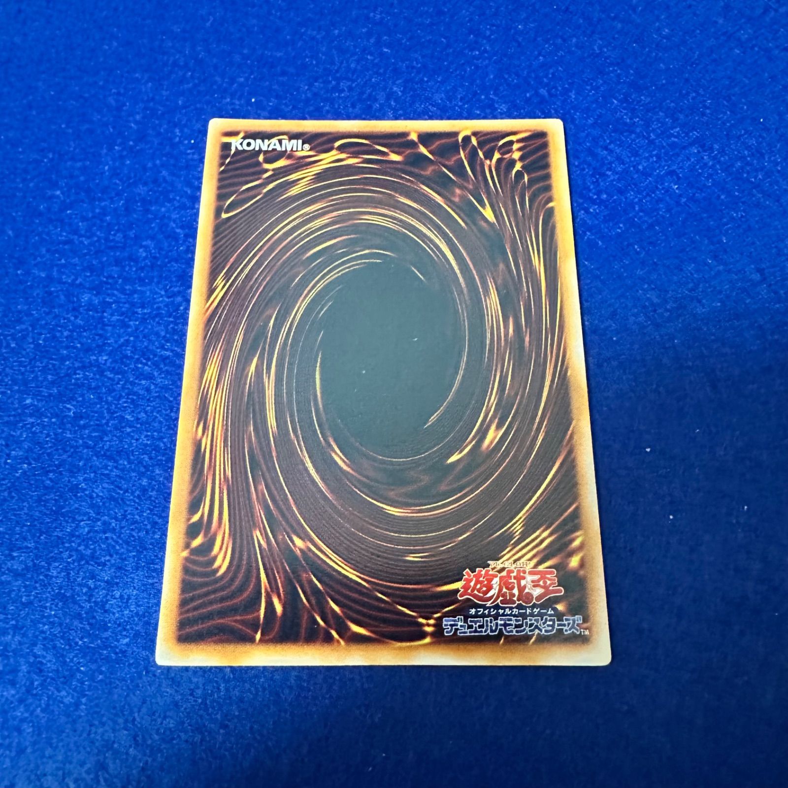 遊戯王 ys.18 メタル化魔法反射装甲 初期 ウルトラレア 銀シール無し
