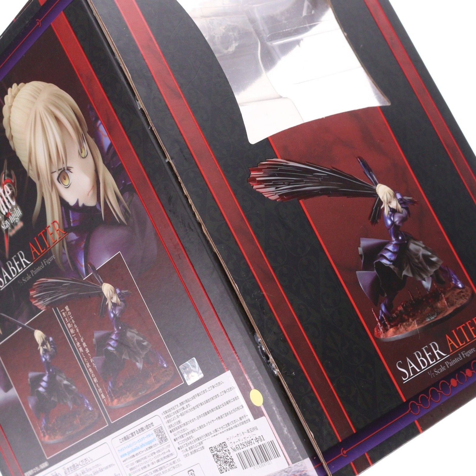 セイバーオルタ〜卑王鉄槌(ヴォーディガーン)〜 Fate/stay night