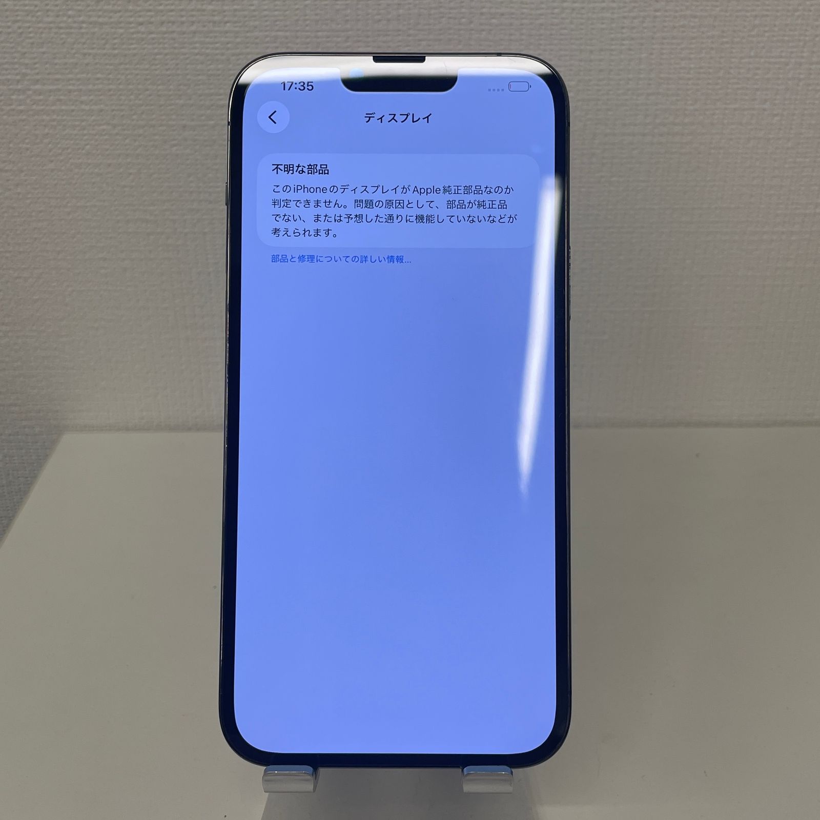 訳あり品】iPhone13 Pro Max グラファイト 128GB 電池残量89% - メルカリ