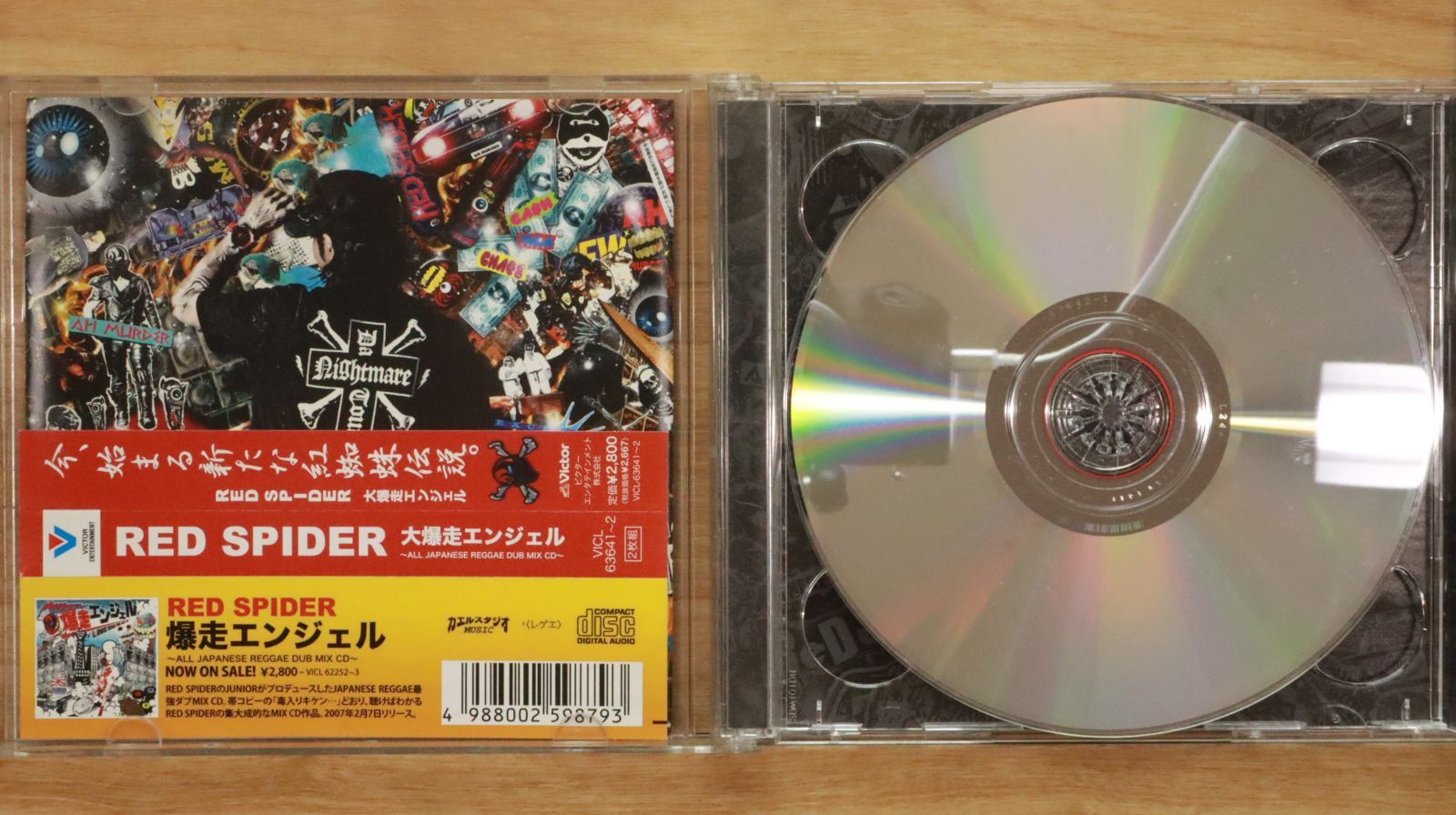 国内盤CD☆レッドスパイダー/RED SPIDER□ 大爆走エンジェル