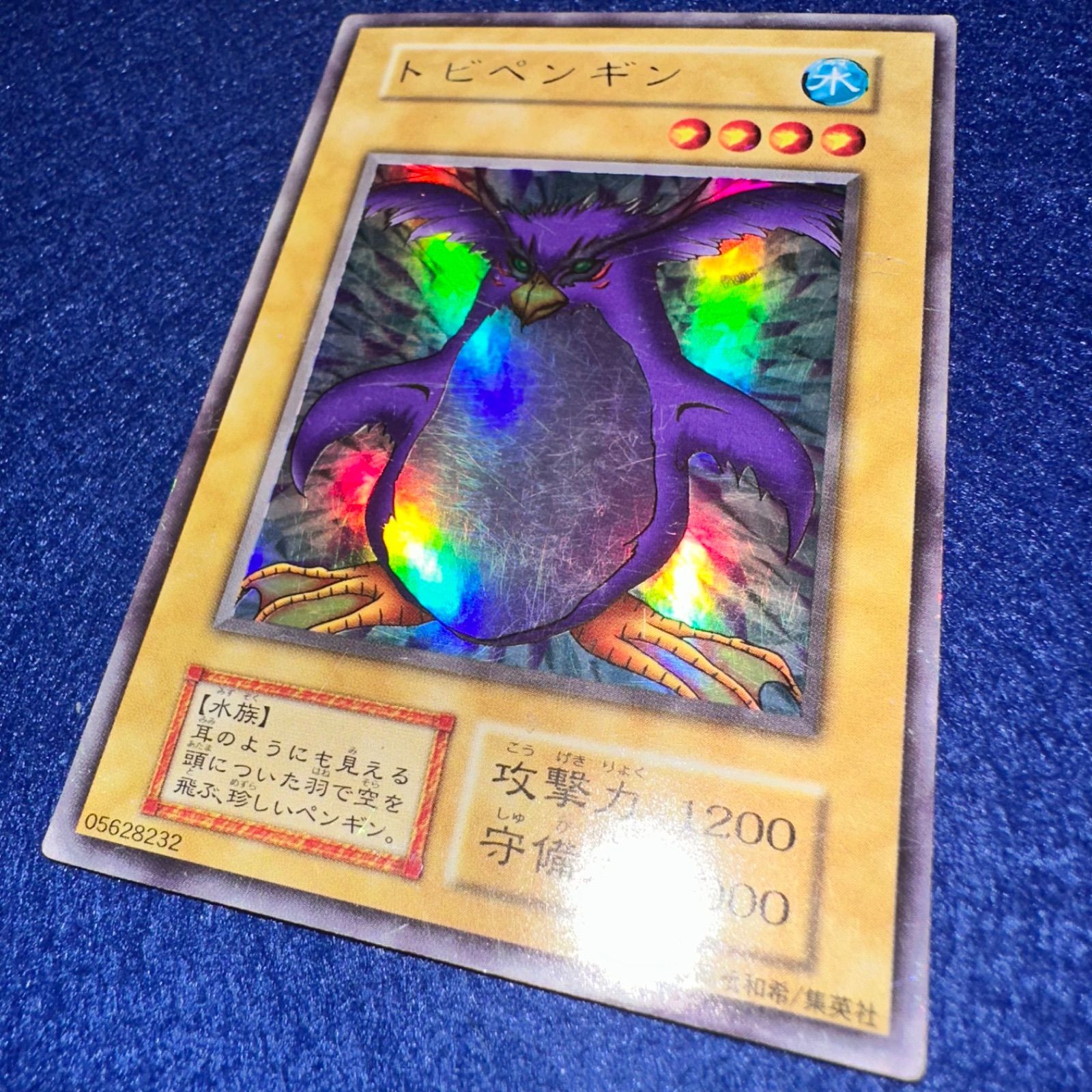 遊戯王 ys.20 トビペンギン 初期 シークレット 良品 1枚 リミテッド