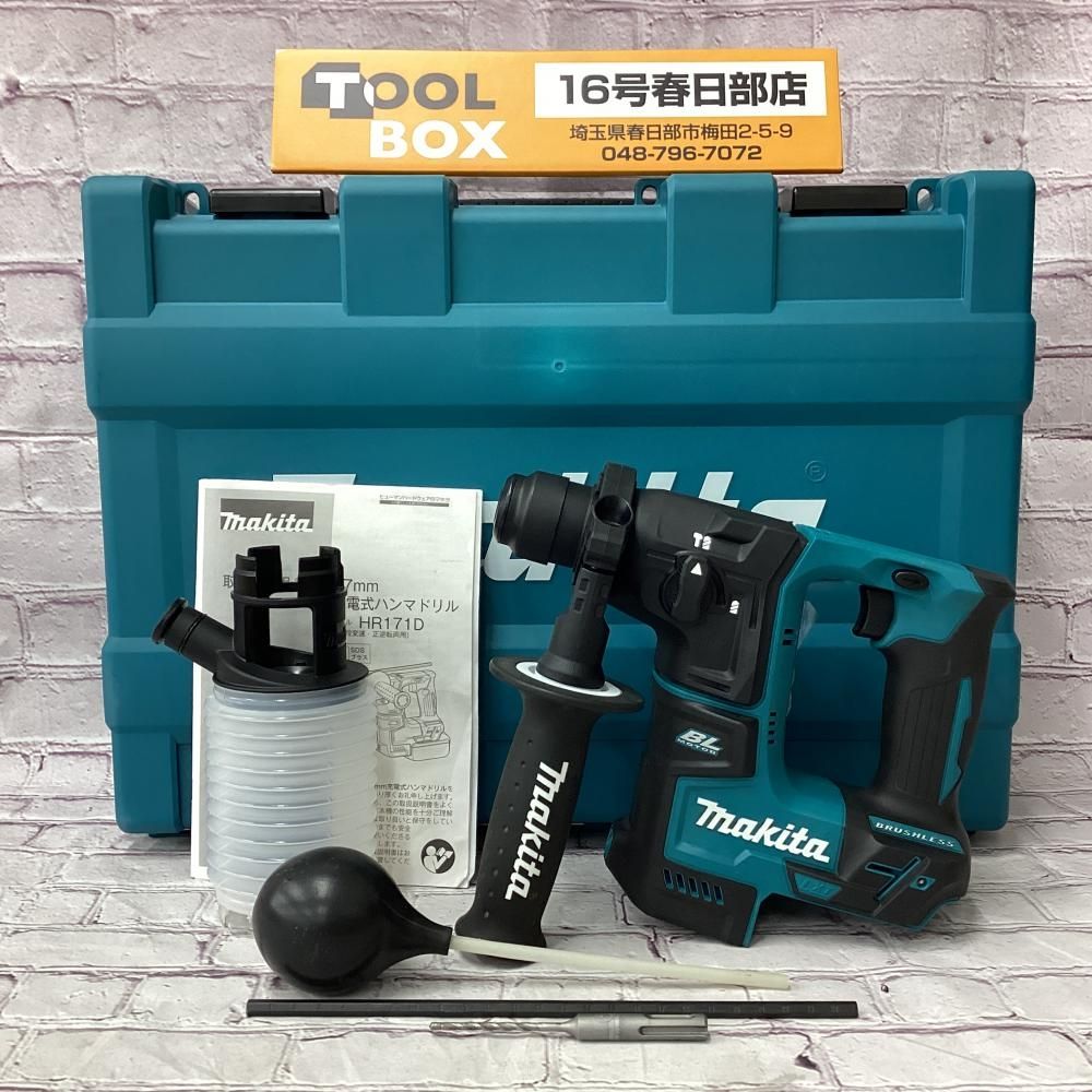 【中古美品】makita/マキタ HR171DZK 18V充電式ハンマドリル 【201】
