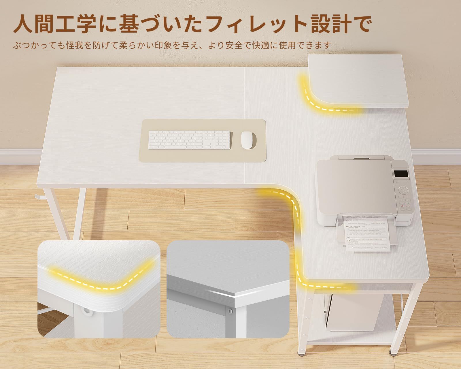 ODK ゲーミングデスク l字 パソコンデスク 幅90 デスク 机 desk 棚付き 在宅勤務 l字デスク 子 勉強机 pcデスク ワーク 組立簡単 ホワイト 右棚 1